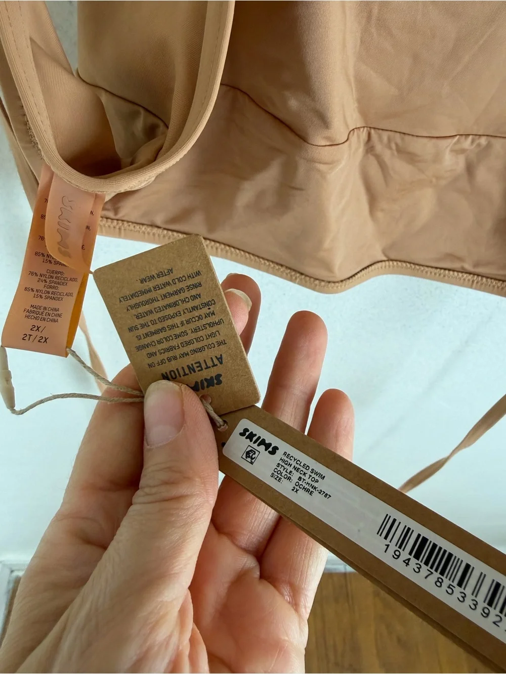 SKIMS nwt recycled